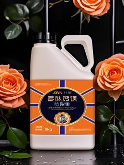 多肽钙镁水溶肥 防裂果